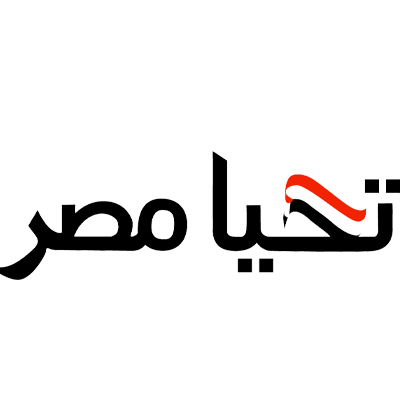 تحيا-مصر